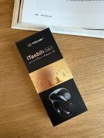 مسبحة إلكترونية ذكية